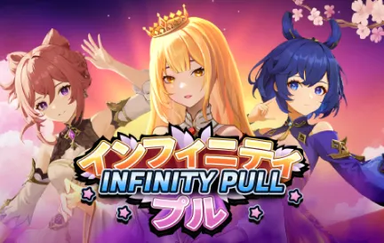 Infinity Pull